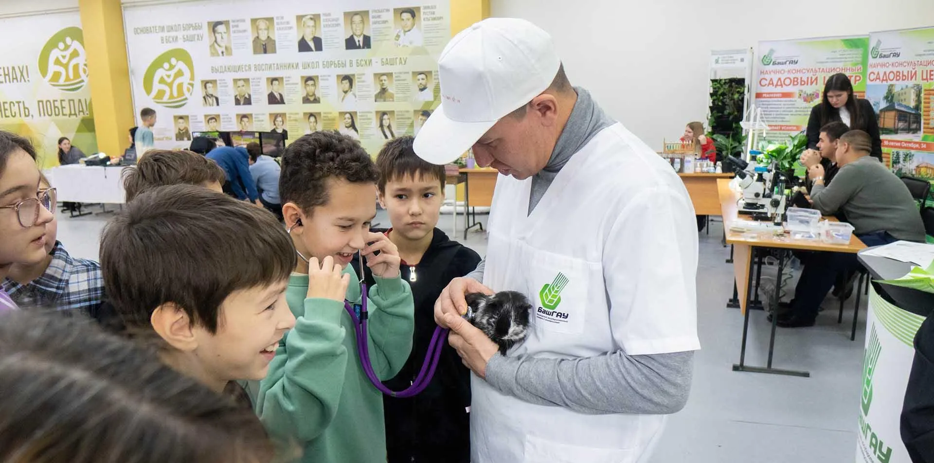 Министерство сельского хозяйства Республики Башкортостан