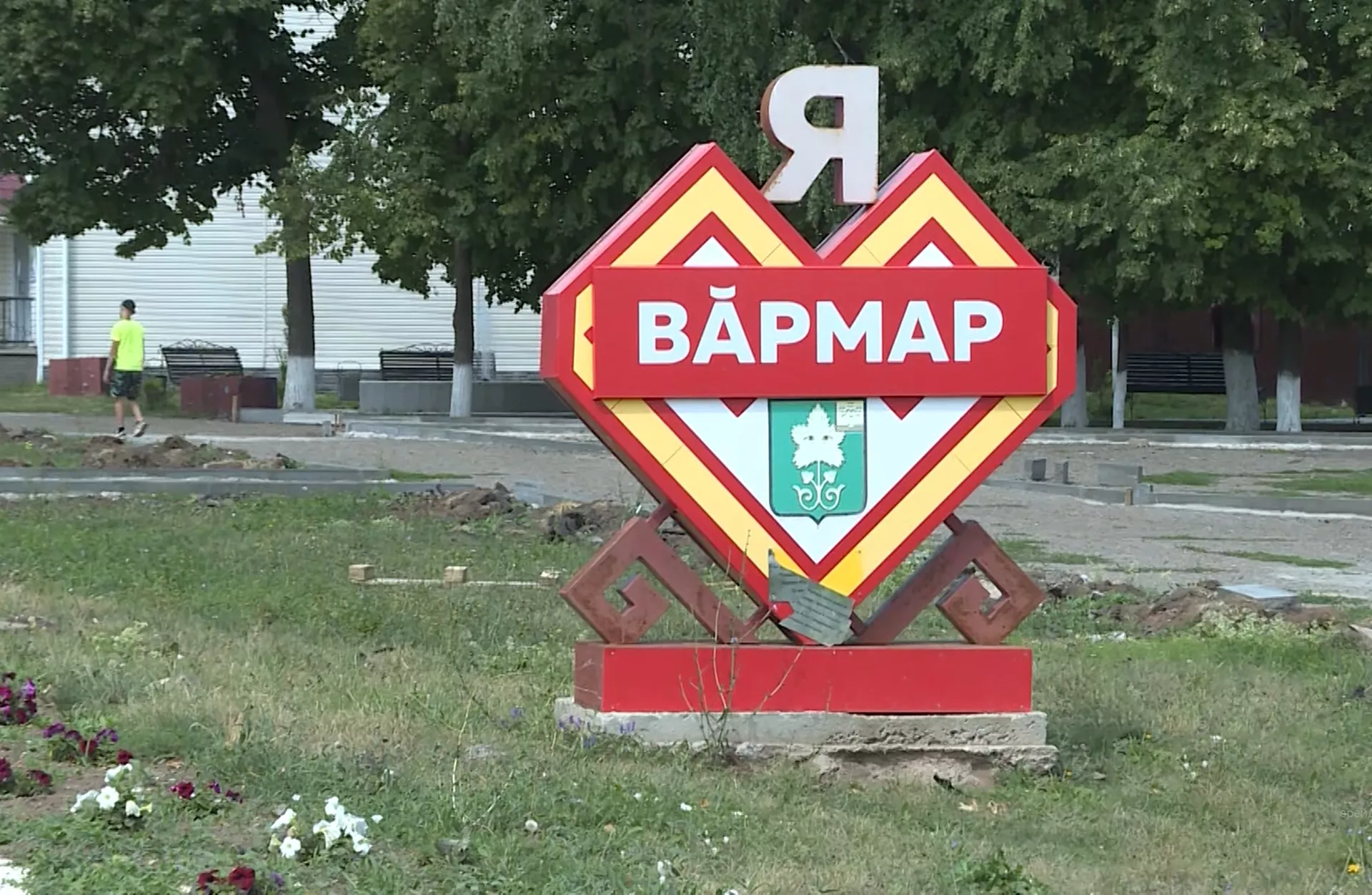 Министерство строительства, архитектуры и жилищно-коммунального хозяйства Чувашской Республики