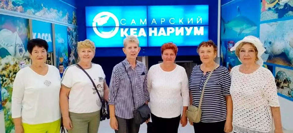 Министерство труда и социальной защиты Саратовской области