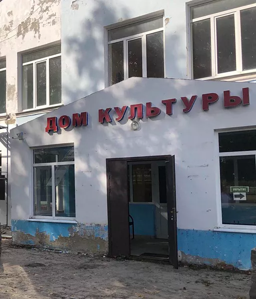 В&nbsp;белгородском селе Тимоново начали ремонт центра культурного развития