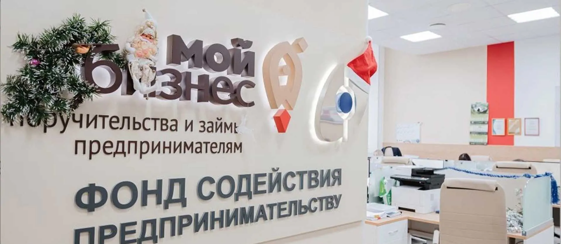 Аппарат Правительства Тверской области