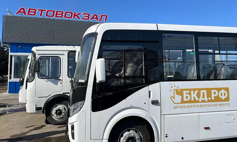 В&nbsp;Биробиджане открыли автовокзал и&nbsp;передали перевозчикам новые автобусы
