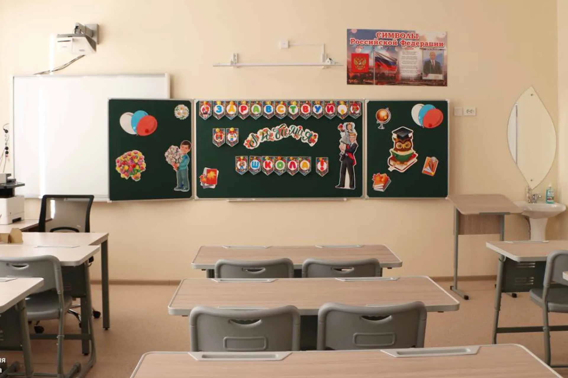 Администрация города Орска