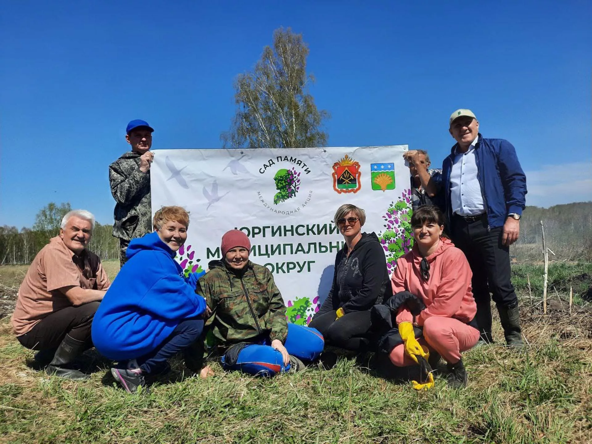 Департамент лесного комплекса Кузбасса