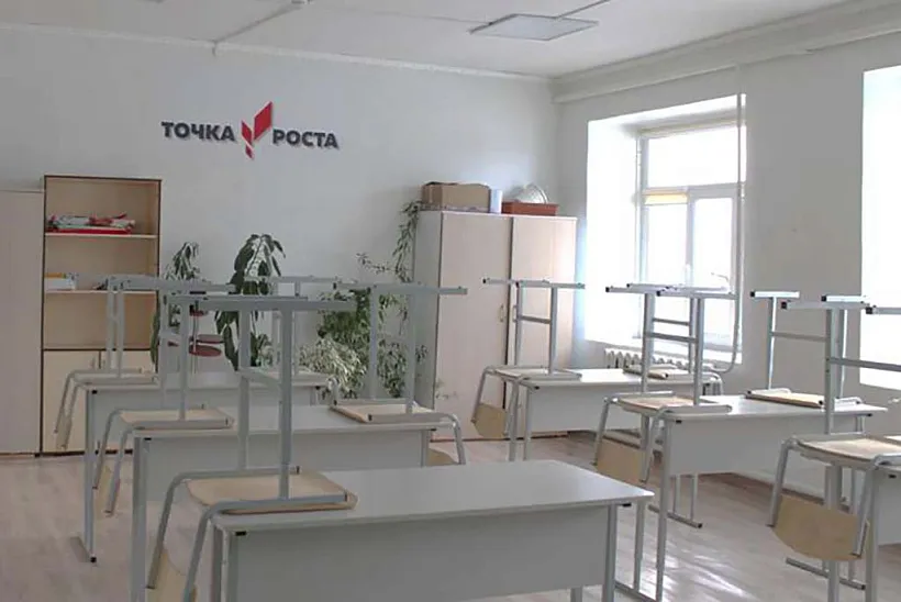 В&nbsp;тувинском отдаленном селе отрылась &laquo;Точка роста&raquo;