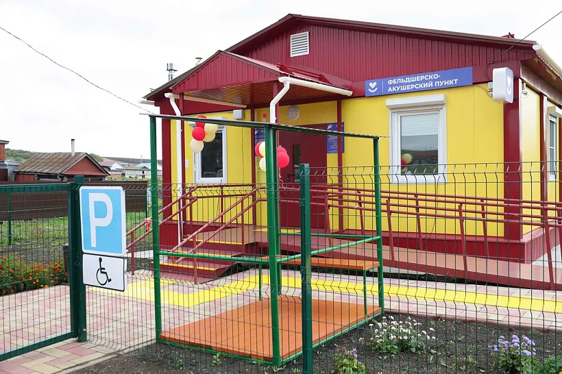 В&nbsp;деревне Старое Котяково в&nbsp;Чувашии открыли фельдшерско-акушерский пункт