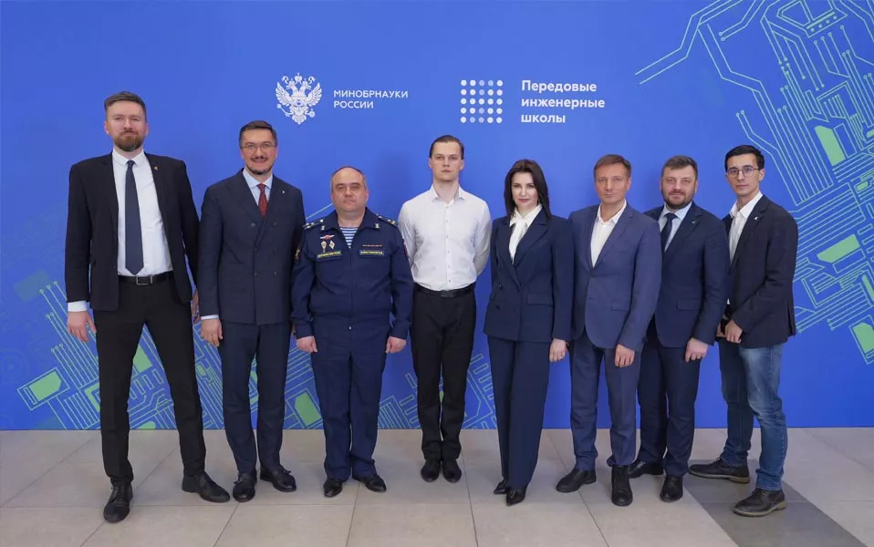 Южный Федеральный Университет
