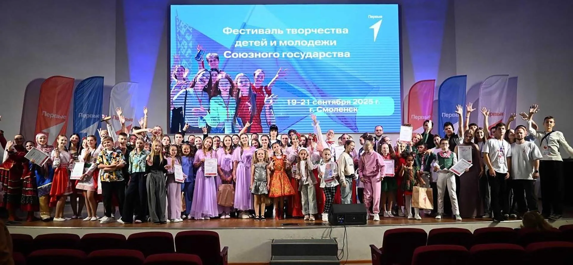 Пресс-служба Правительства Смоленской области