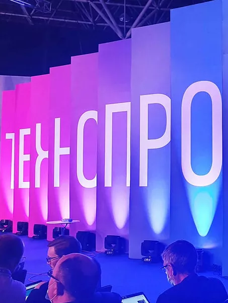 Более 12&nbsp;тысяч человек примут участие в&nbsp;форуме &laquo;Технопром&raquo; в&nbsp;Новосибирске