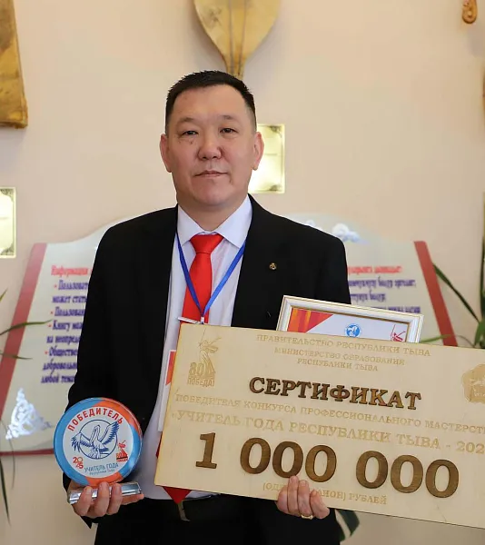 В&nbsp;Туве определили учителя года