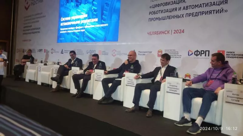 В&nbsp;Челябинске прошел региональный этап конференции &laquo;Код индустрии&raquo;