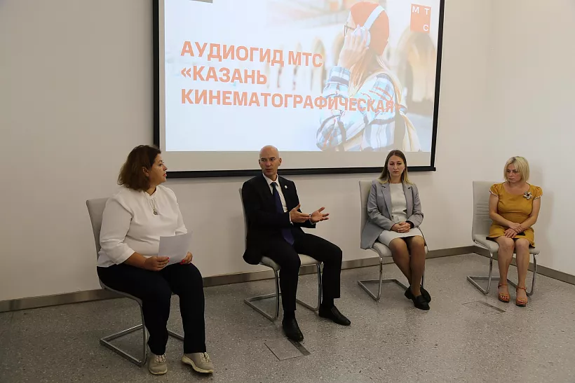 Аудиогид с&nbsp;описанием кинематографических мест запустили в&nbsp;Казани