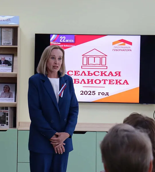 Библиотека деревни Фрол в&nbsp;Вологодской области открылась после капремонта