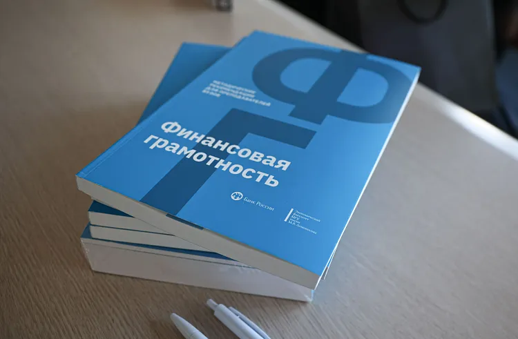 Агентство проектного управления Приморского края (РПО)