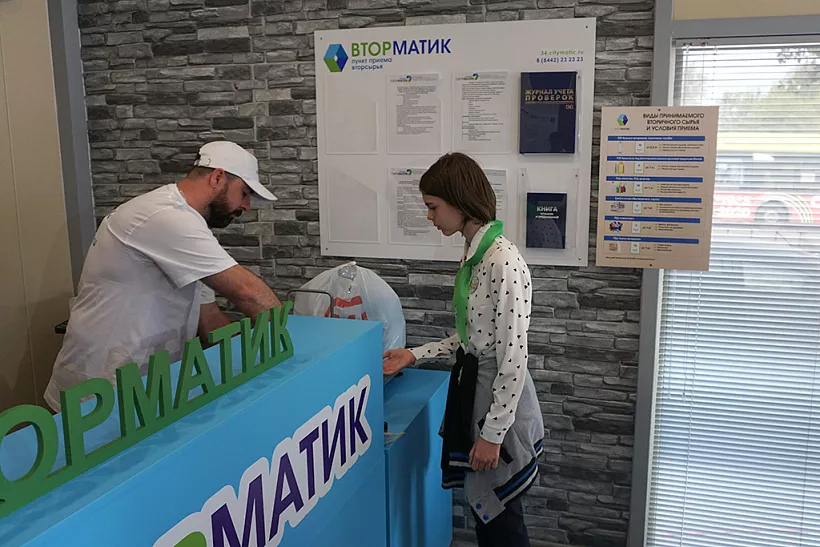 В&nbsp;Волгоградской области внедряют раздельный сбор отходов