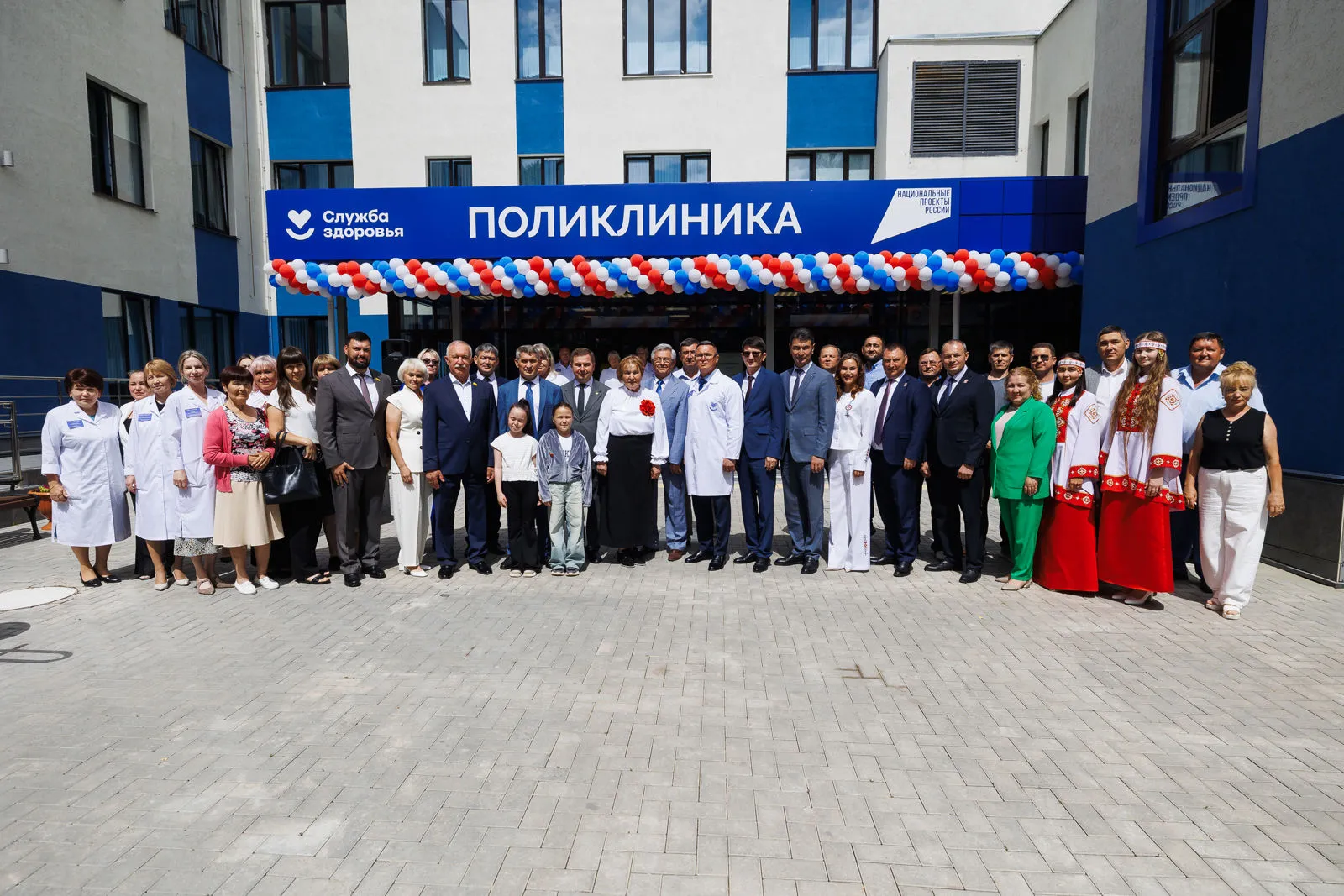 Министерство здравоохранения Чувашской Республики
