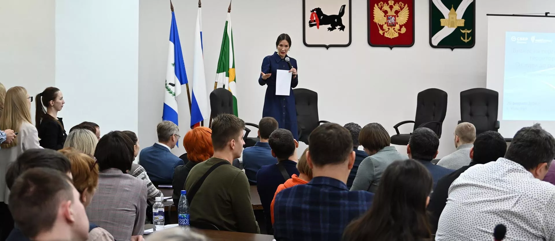  Фонд поддержки и развития предпринимательства Иркутской области Центр «Мой бизнес»