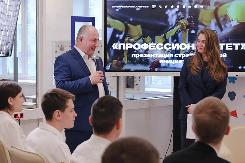 Федпроект &laquo;Профессионалитет&raquo; презентовали в&nbsp;Подмосковье