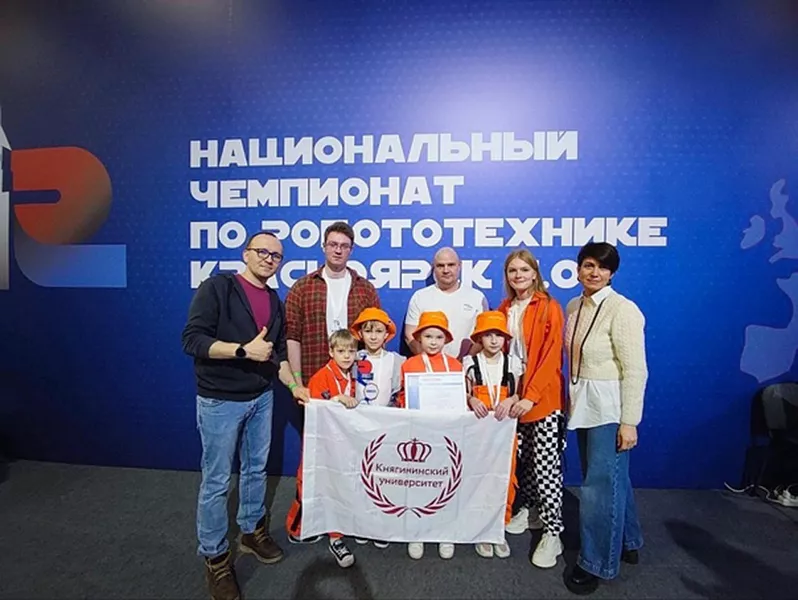 Нижегородские школьники одержали победу на&nbsp;чемпионате по&nbsp;робототехнике