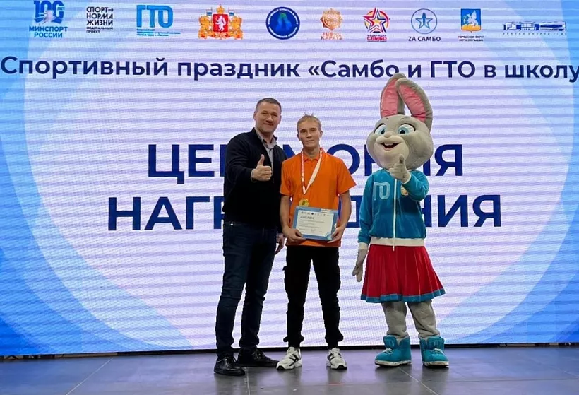 В&nbsp;городе Верхняя Пышма на&nbsp;Урале прошел праздник &laquo;Самбо и&nbsp;ГТО&nbsp;&mdash; в&nbsp;школу&raquo;
