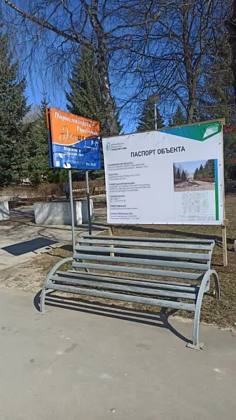 В&nbsp;Йошкар-Оле благоустроят сквер перед Дворцом культуры Российской Армии