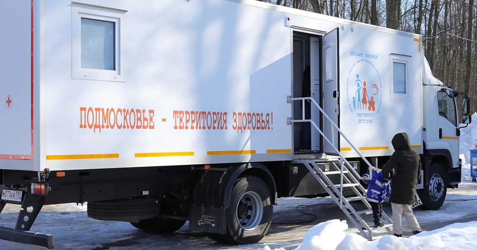 Министерство информации и молодежной политики Московской области