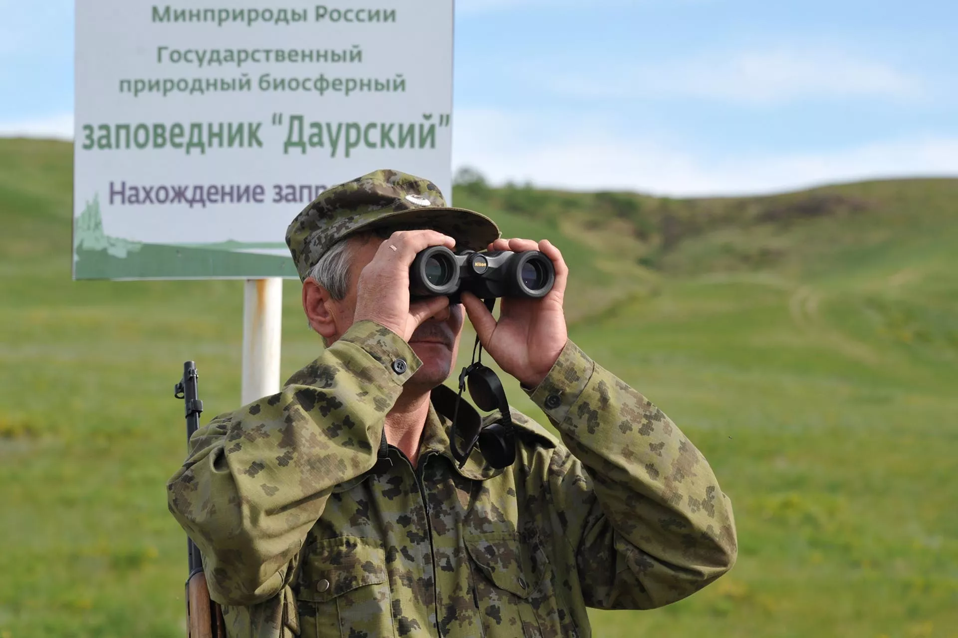 Евгений Епанчинцев/РИА Новости
