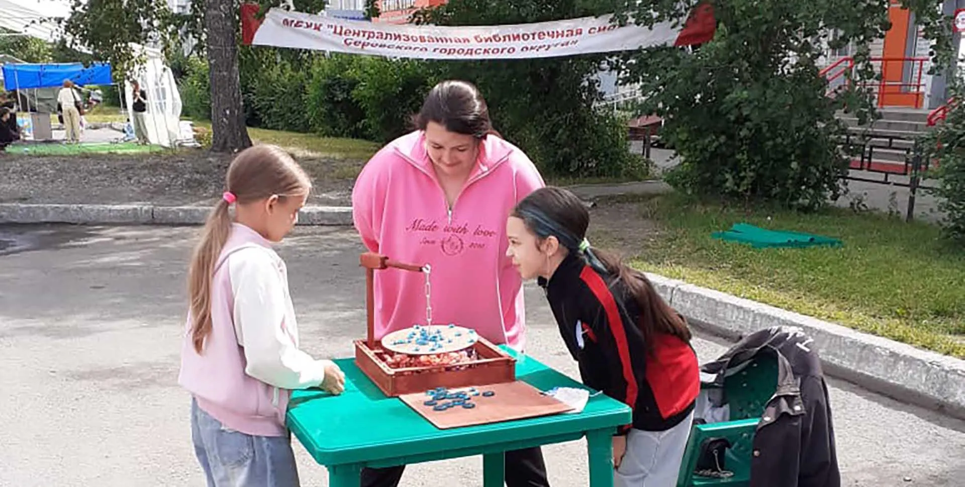 МБУК "Централизованная библиотечная система Серовского городского округа"