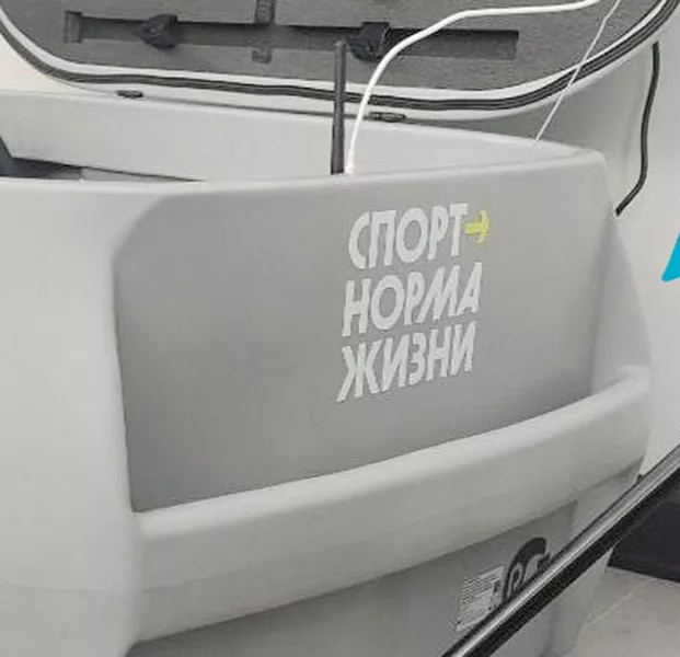 В&nbsp;Ивановской области начали работу комплексы &laquo;Стань чемпионом&raquo;