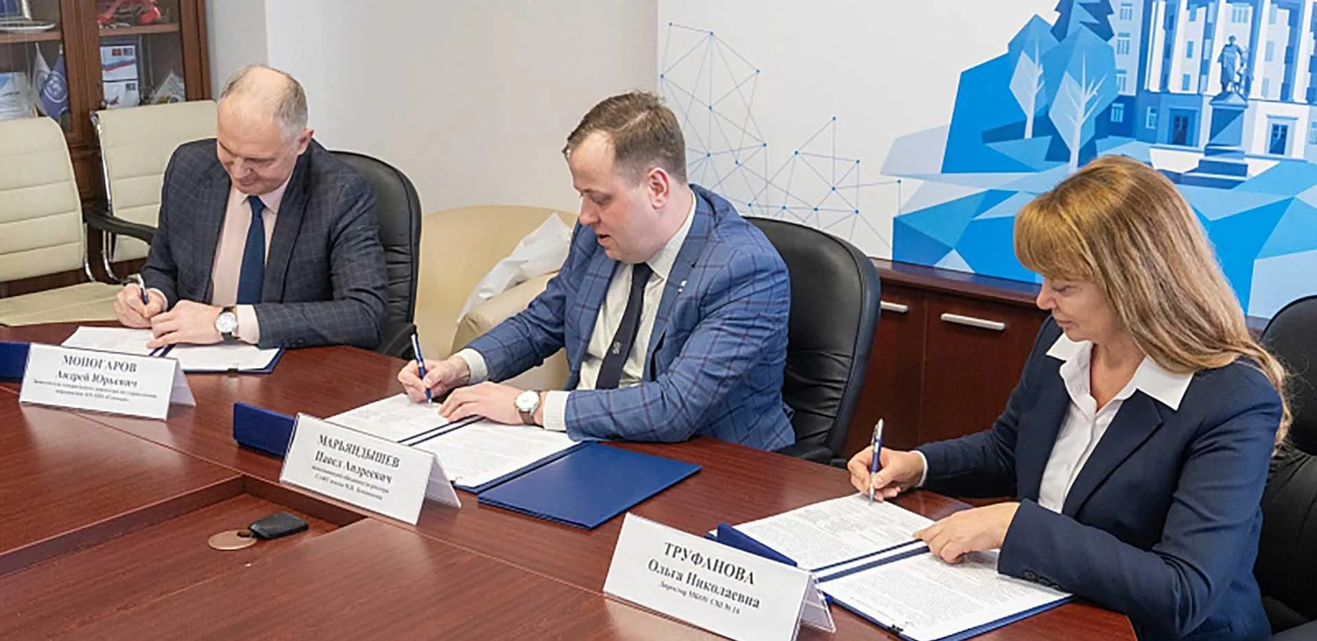министерство экономического развития и промышленности Архангельской области