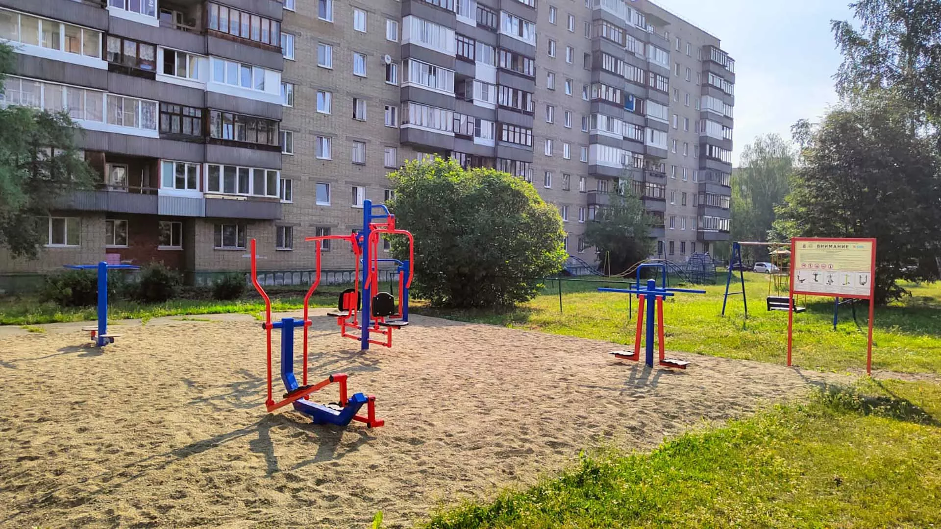МБУ "Спортивный клуб "Кедр" Новоуральского городского округа
