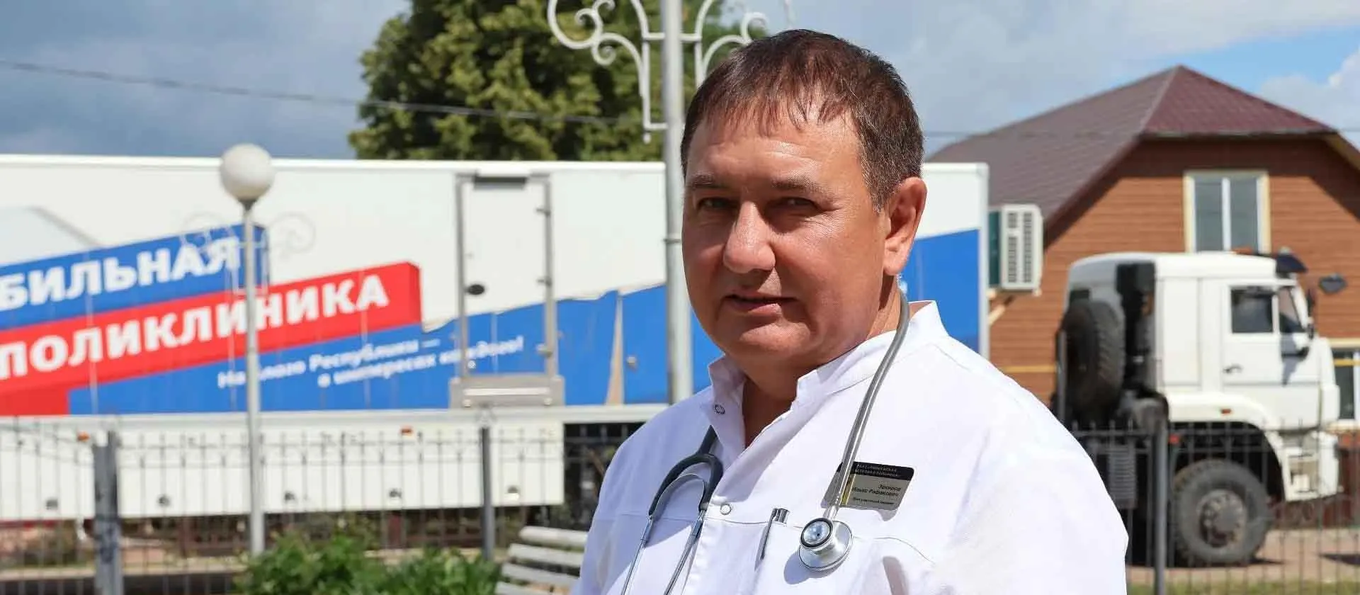 Актанышский муниципальный район