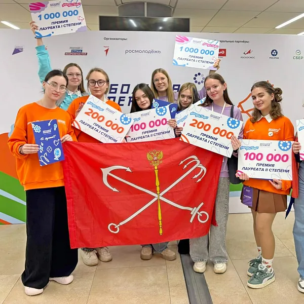 Лауреатами конкурса &laquo;Большая перемена&raquo; стали 8&nbsp;учащихся СПО из&nbsp;Петербурга