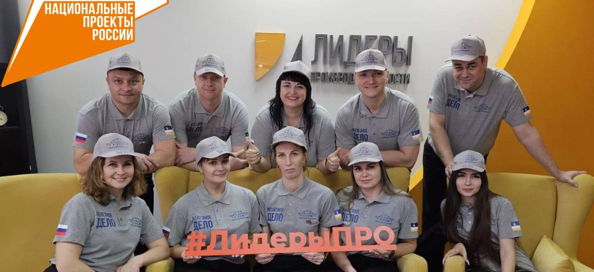 Министерство экономики Республики Бурятия