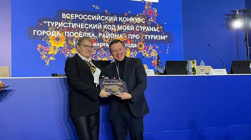 Сочинская гимназия стала финалистом всероссийского конкурса &laquo;ПРО-туризм&raquo;