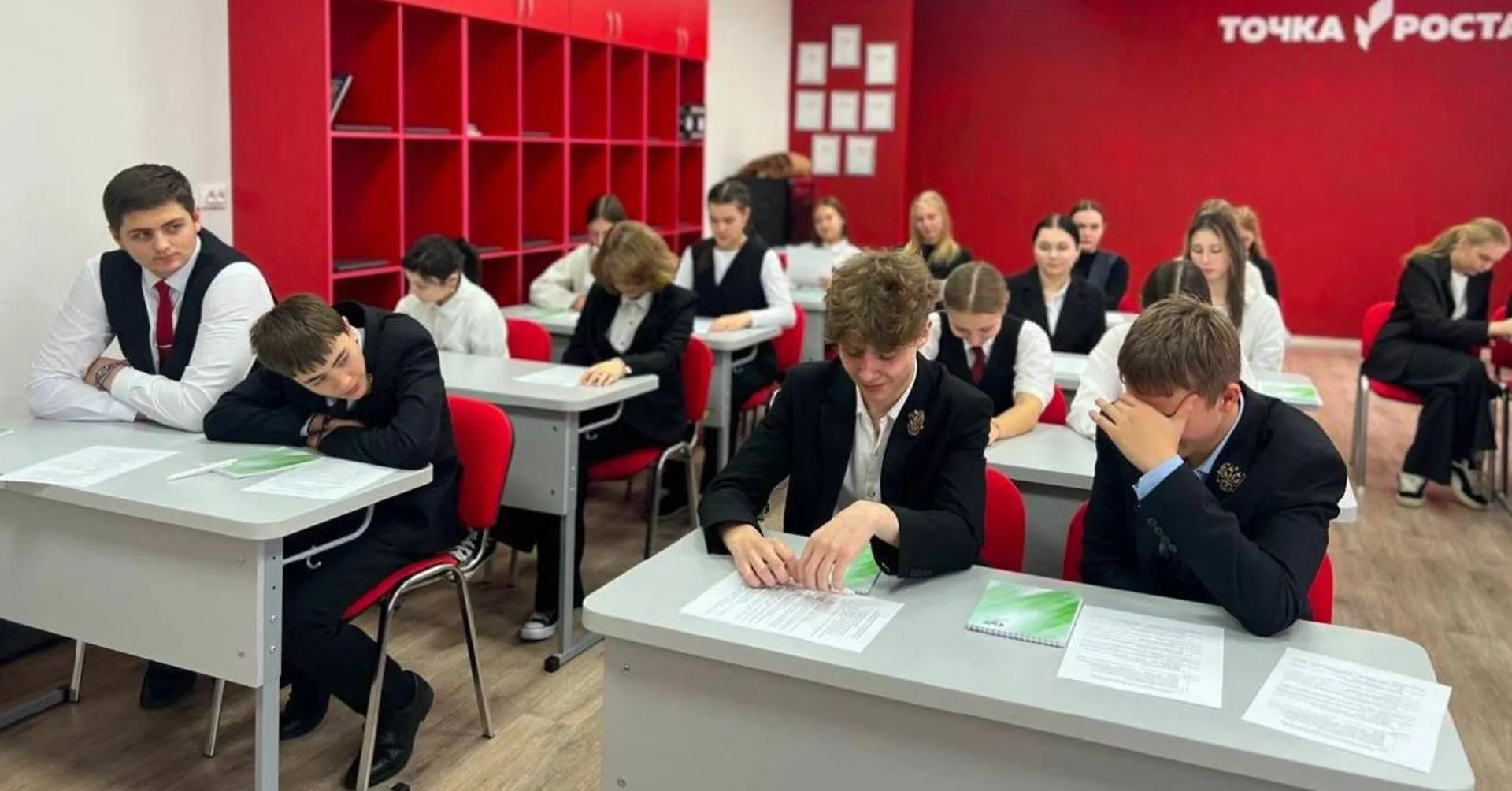 Министерство по делам молодежи КЧР