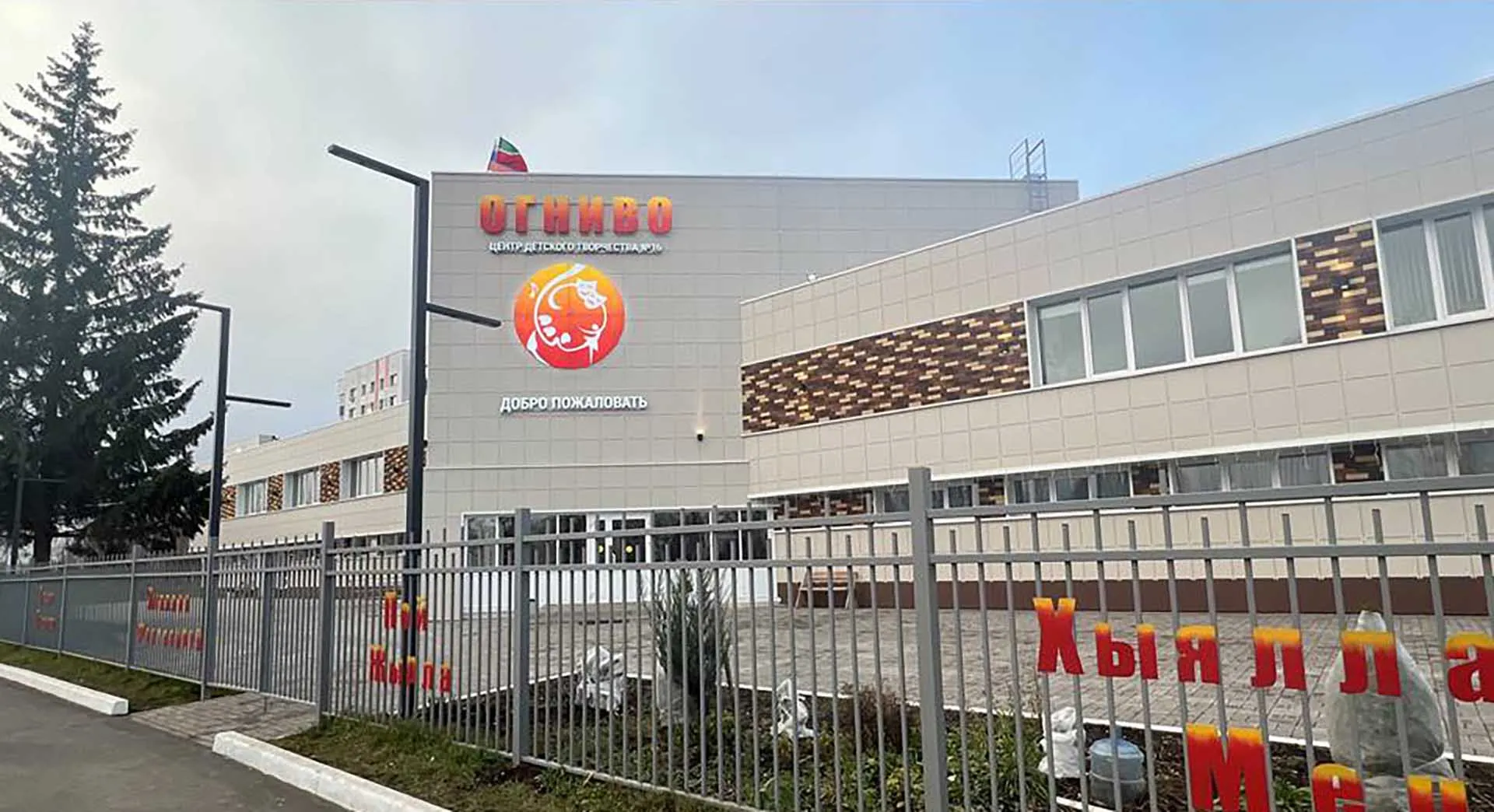 Исполнительный комитет г.Набережные Челны