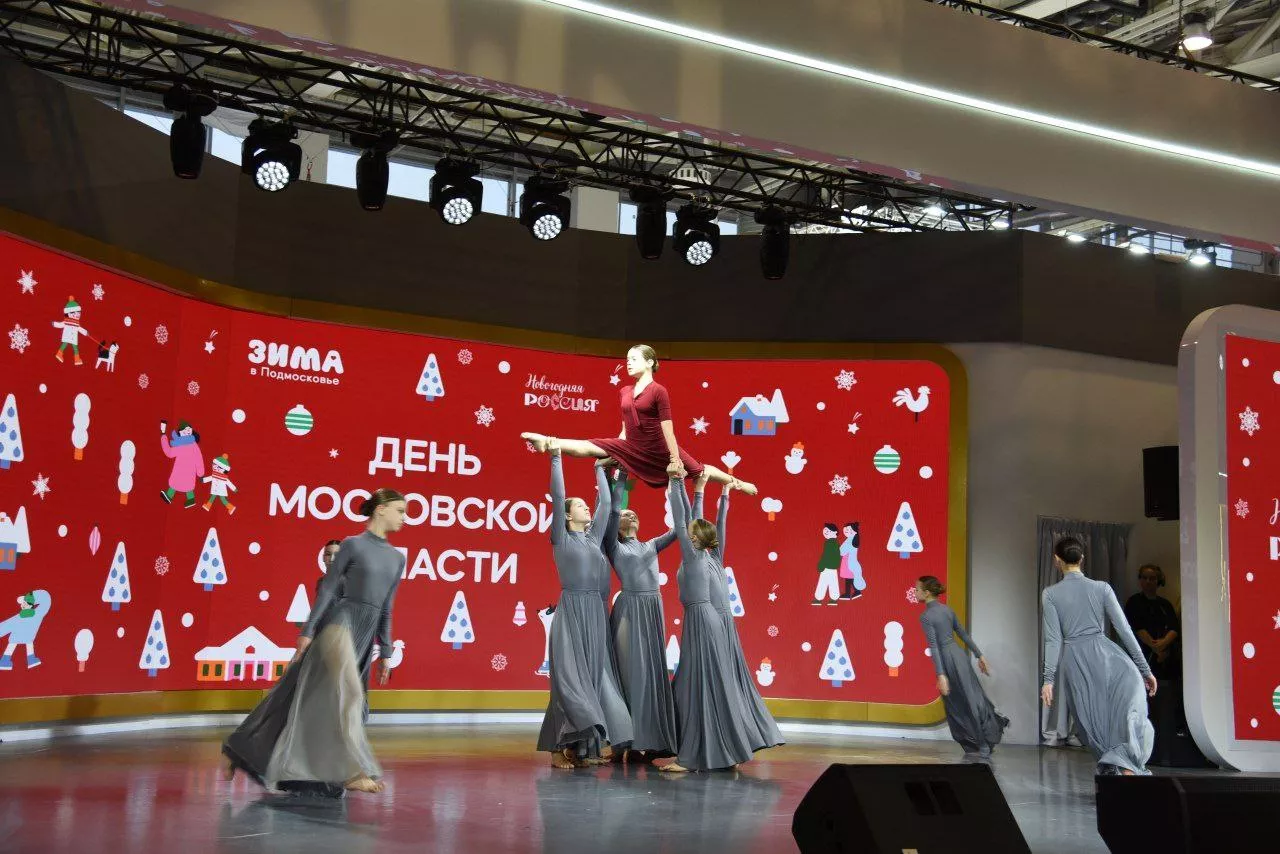 Министерство информационных и социальных коммуникаций Московской области