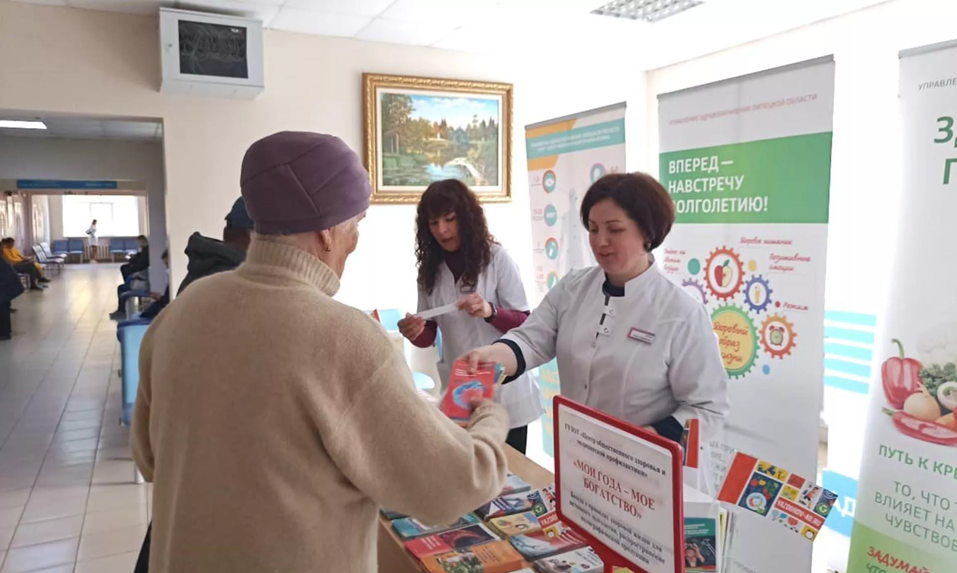 ГУЗОТ Центр общественного здоровья и медицинской профилактики
