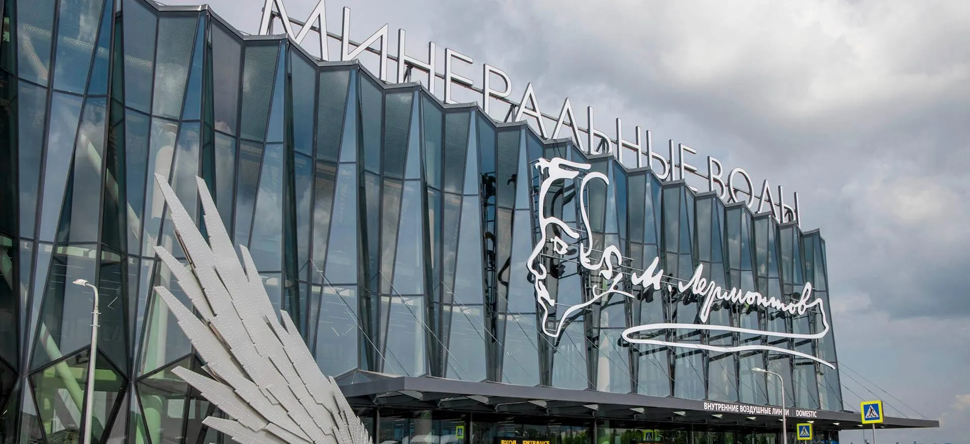 Минтранс РФ