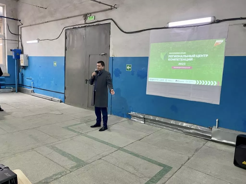 Аппарат Совета министров Республики Крым