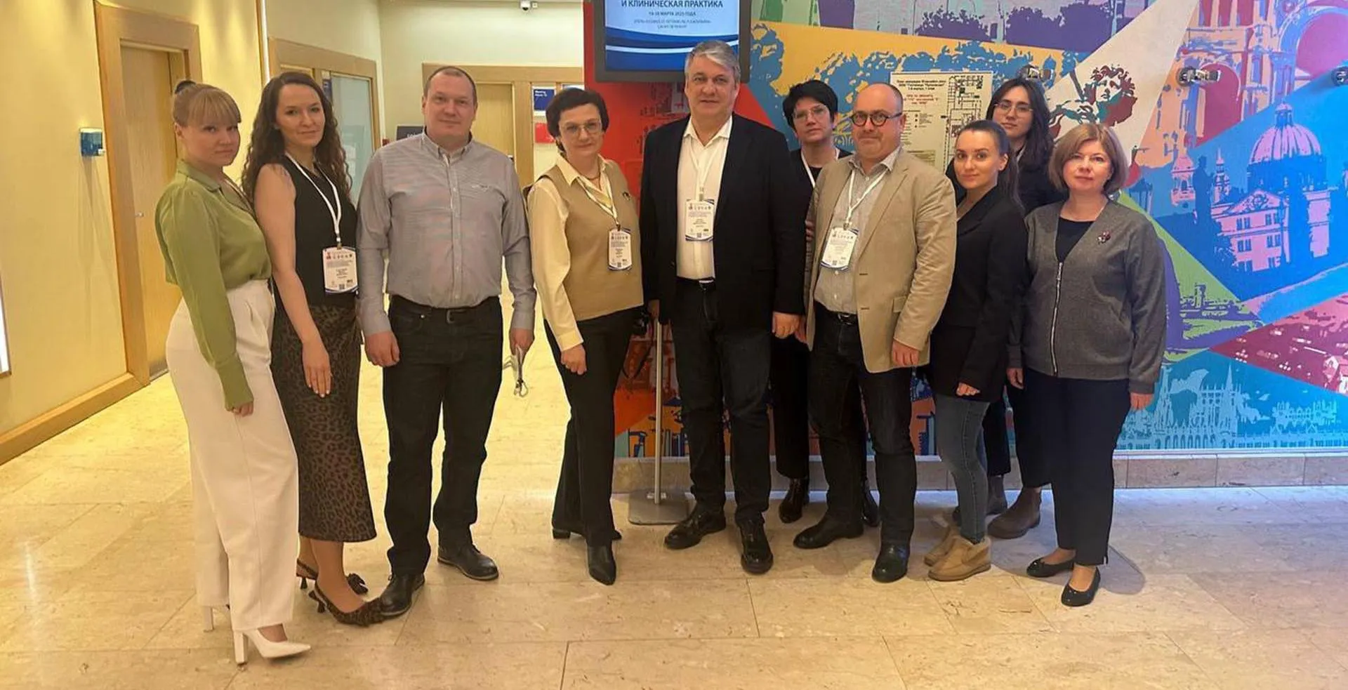 Министерство здравоохранения Челябинской области