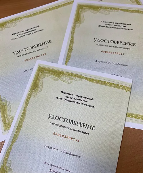 В&nbsp;Вологодской области специалисты лесной отрасли обучились работе с&nbsp;дронами