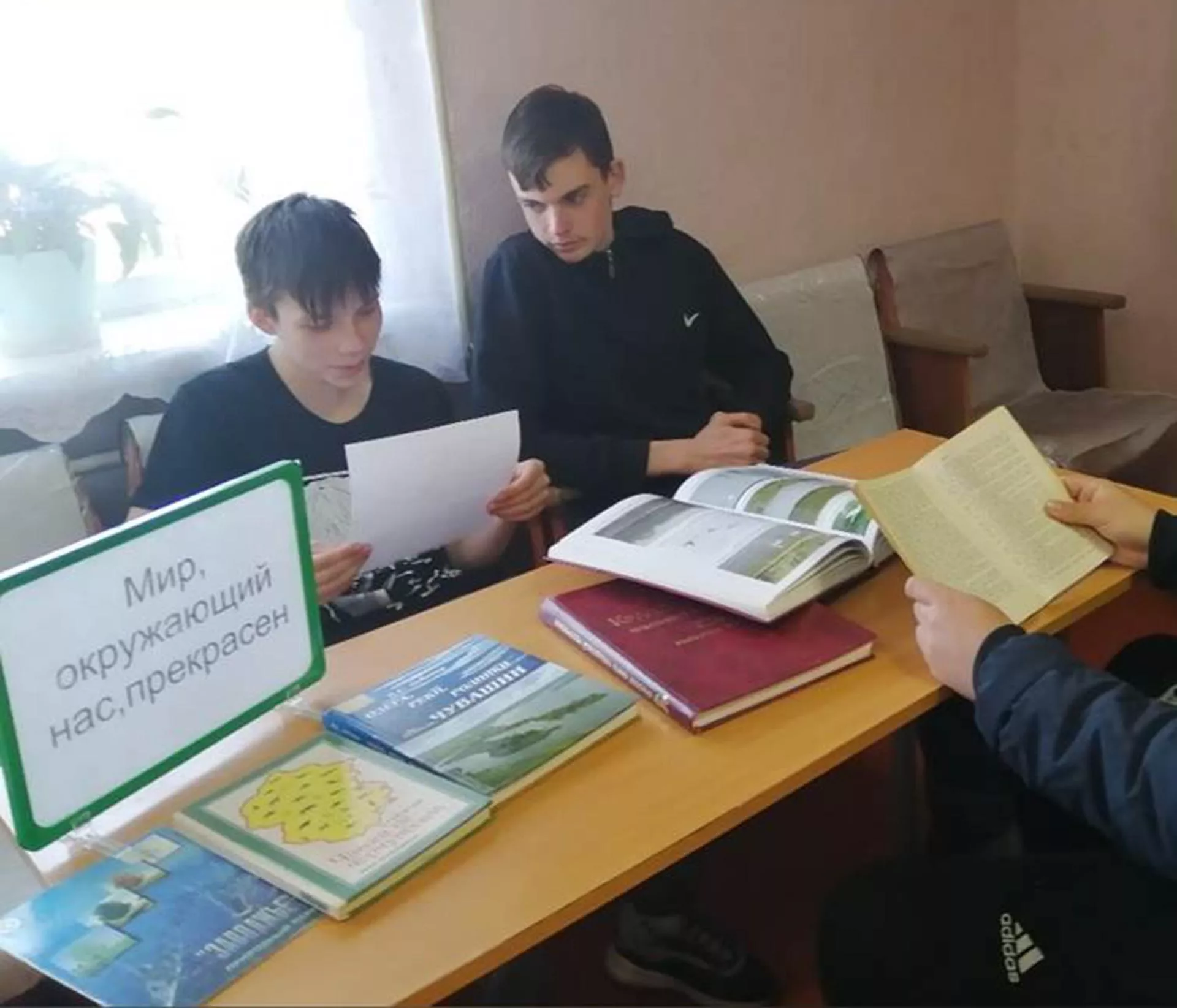  Министерство природных ресурсов и экологии Чувашской Республики