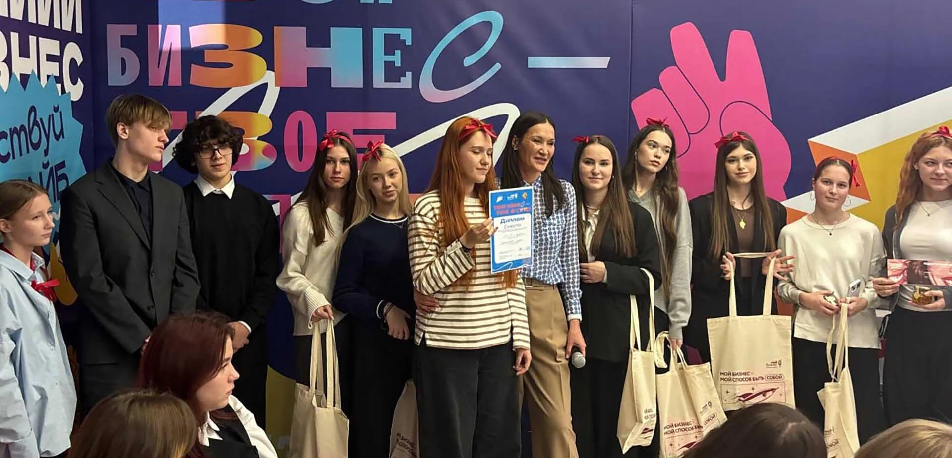 Министерство экономического развития и промышленности Иркутской области