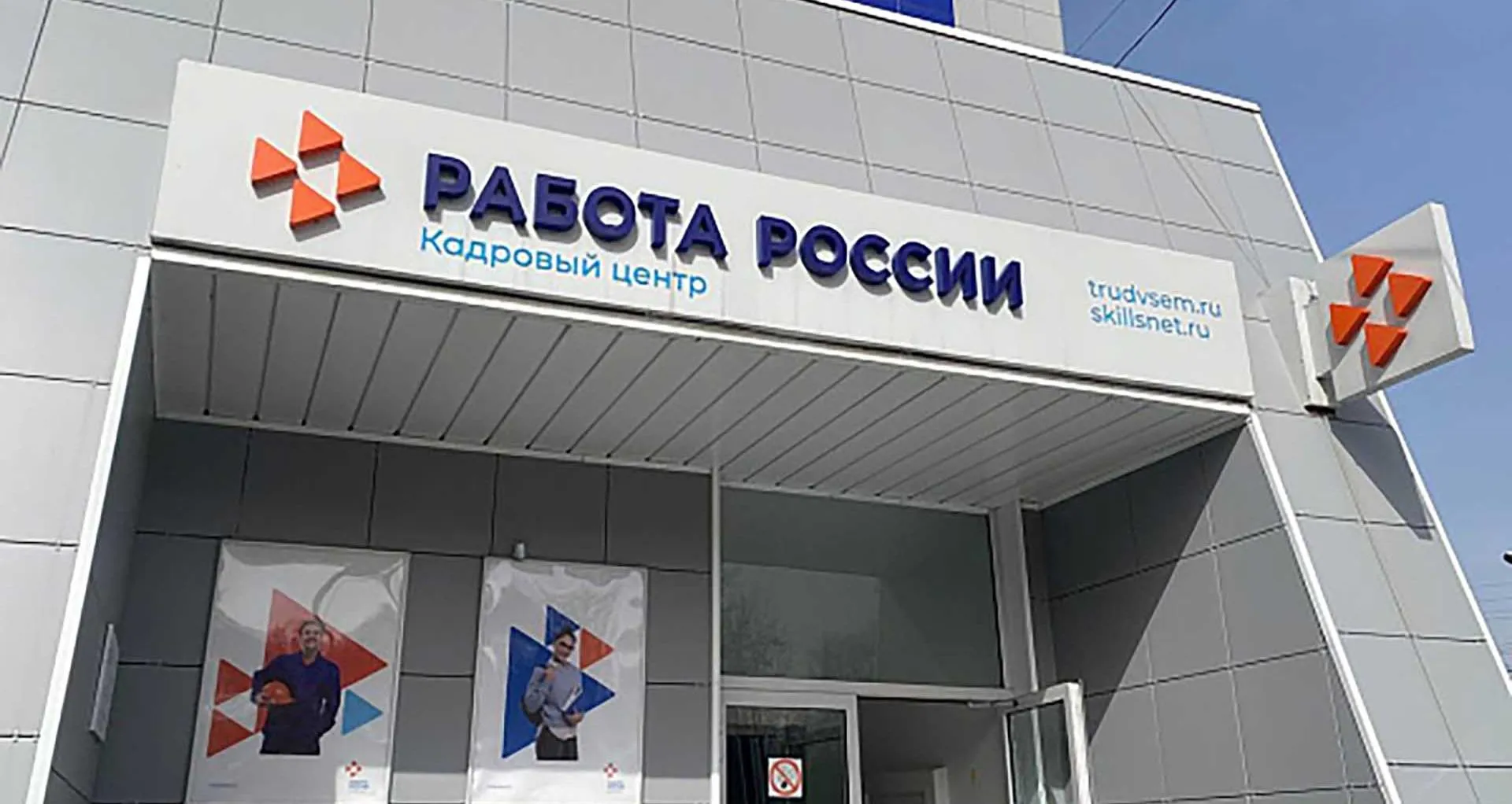 Министерство труда и социальной защиты Тульской области