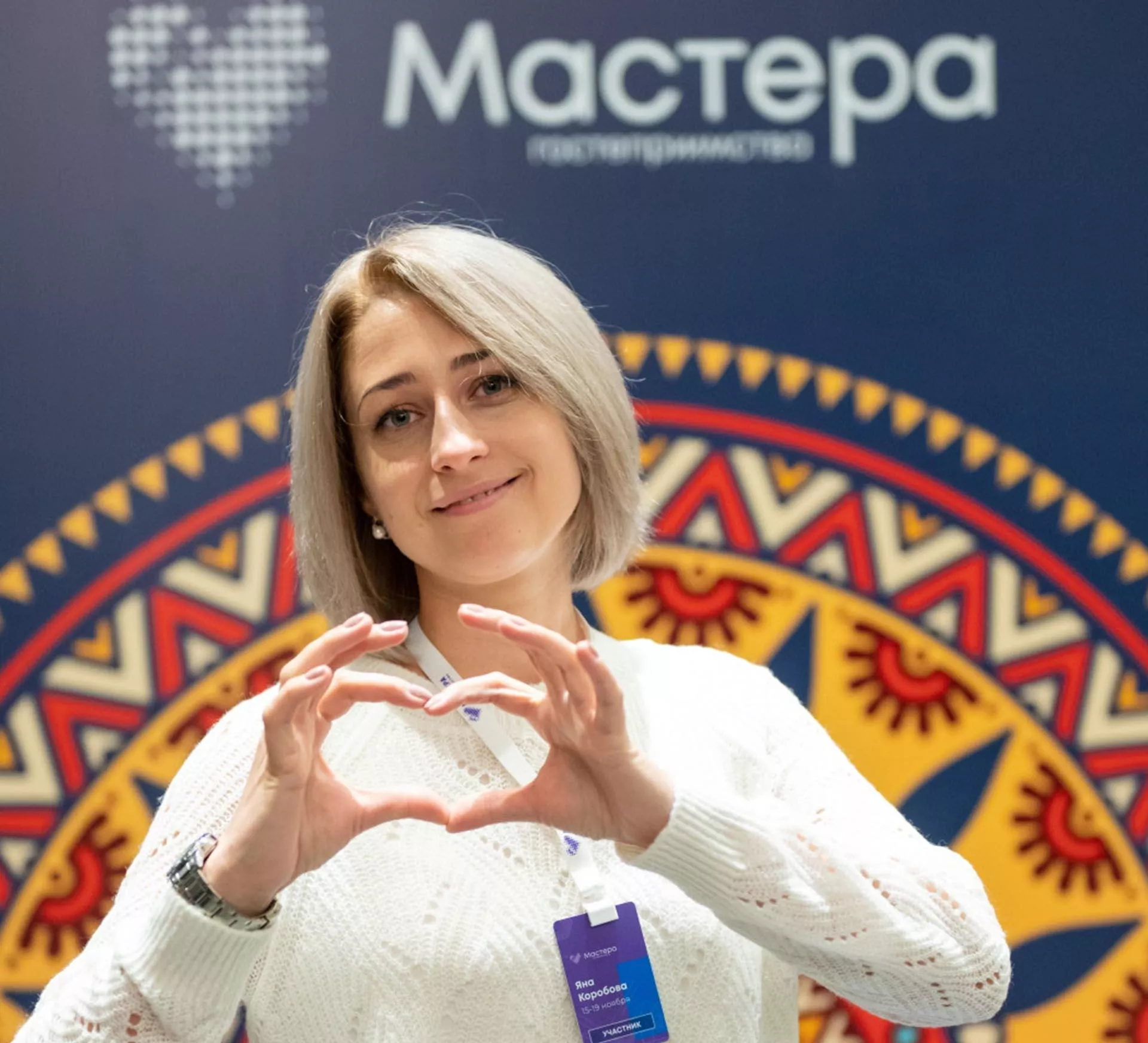 Правительство Ростовской области