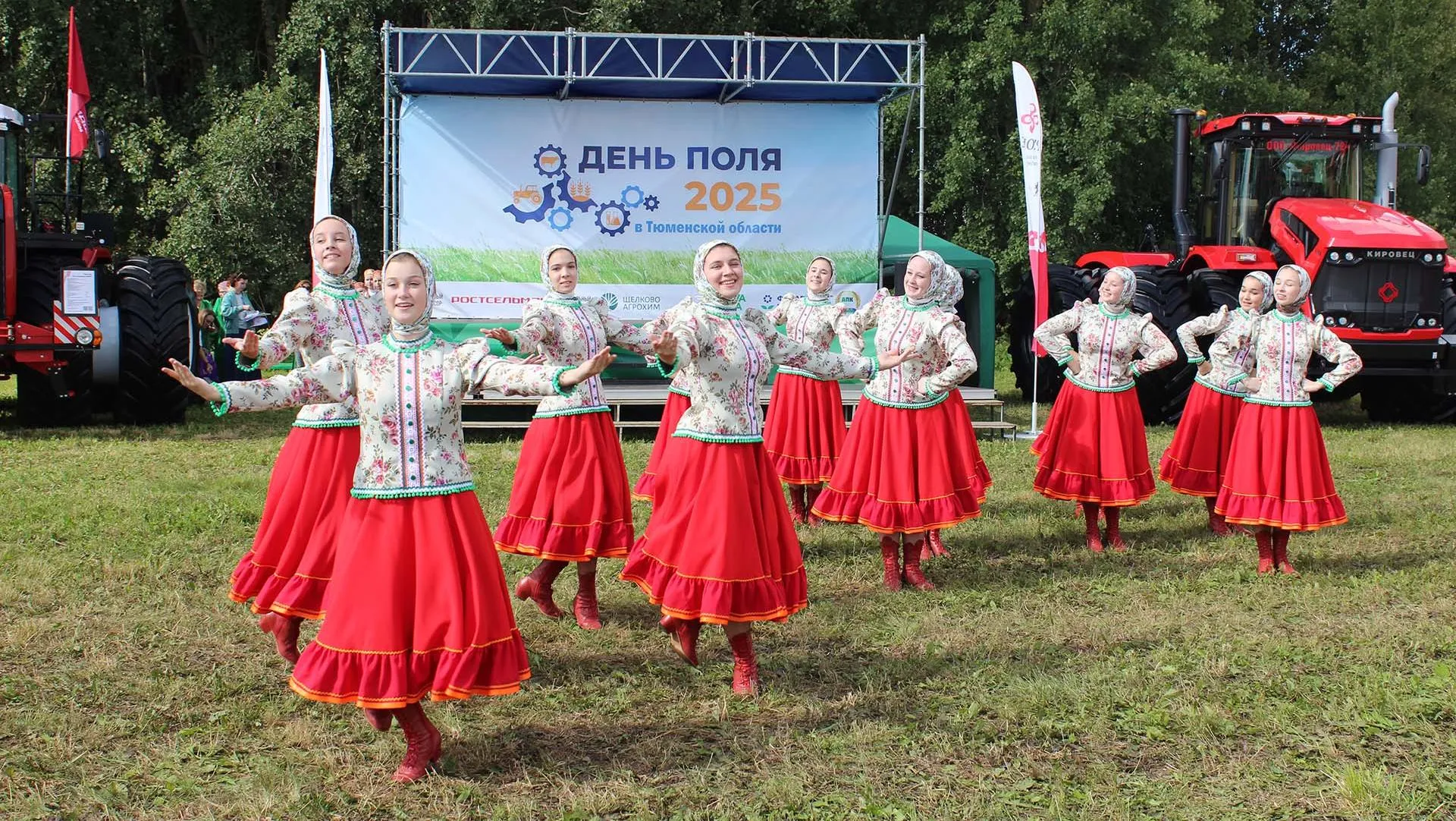 Департамент агропромышленного комплекса Тюменской области