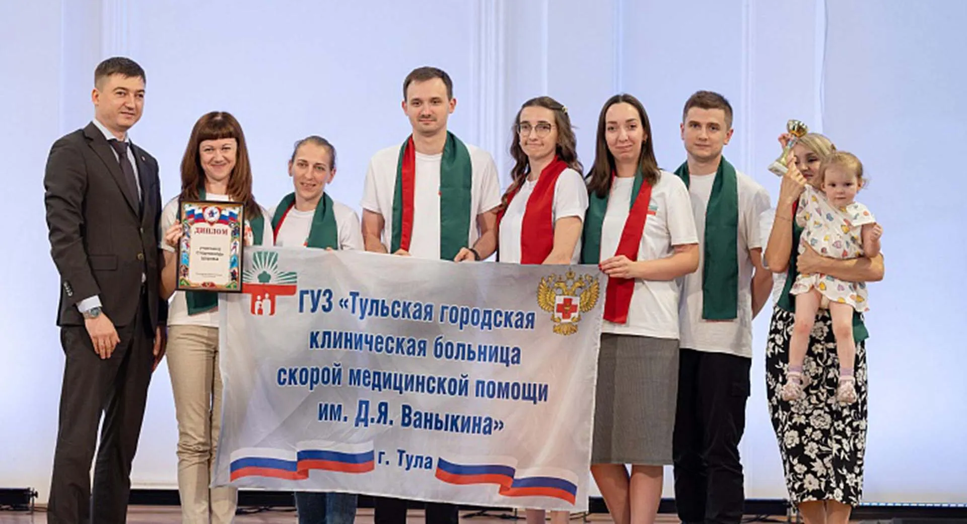 Министерство здравоохранения Тульской области