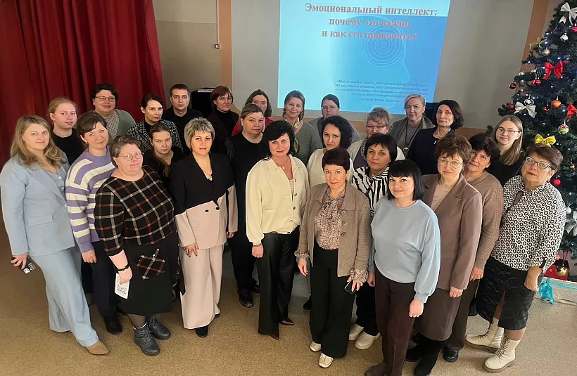 В&nbsp;Тавде Свердловской области прошел семинар по&nbsp;эмоциональному интеллекту